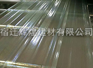 衡量FRP采光板與普通采光瓦的優(yōu)點有哪些